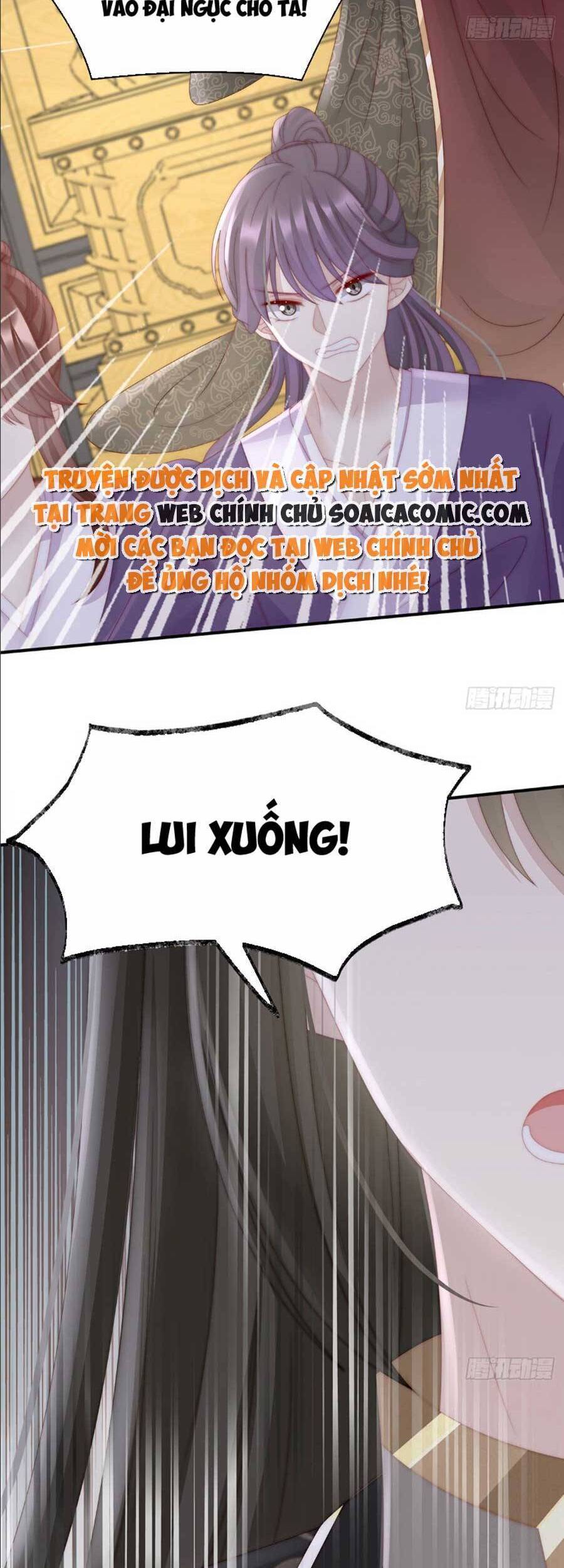 Thê Chủ, Thỉnh Hưởng Dụng Chapter 53 - 20