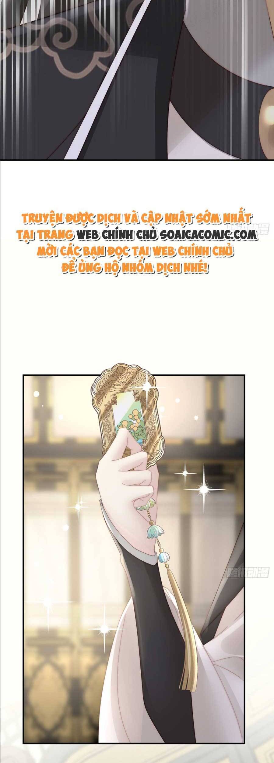 Thê Chủ, Thỉnh Hưởng Dụng Chapter 53 - 21