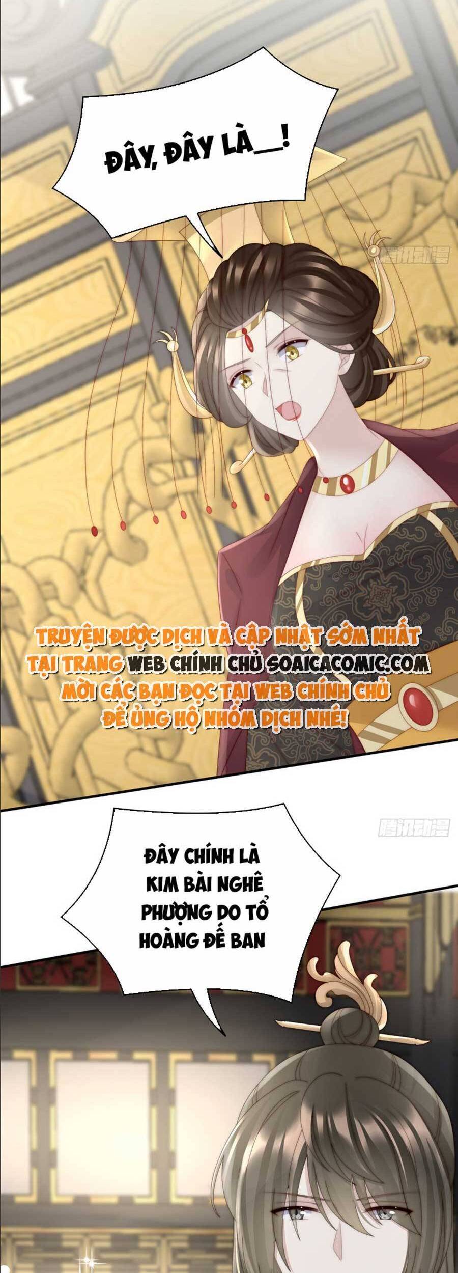 Thê Chủ, Thỉnh Hưởng Dụng Chapter 53 - 22