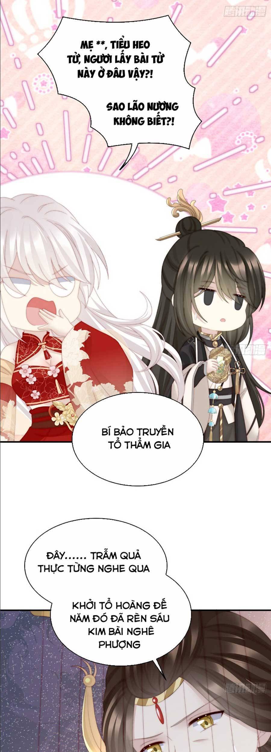 Thê Chủ, Thỉnh Hưởng Dụng Chapter 53 - 24