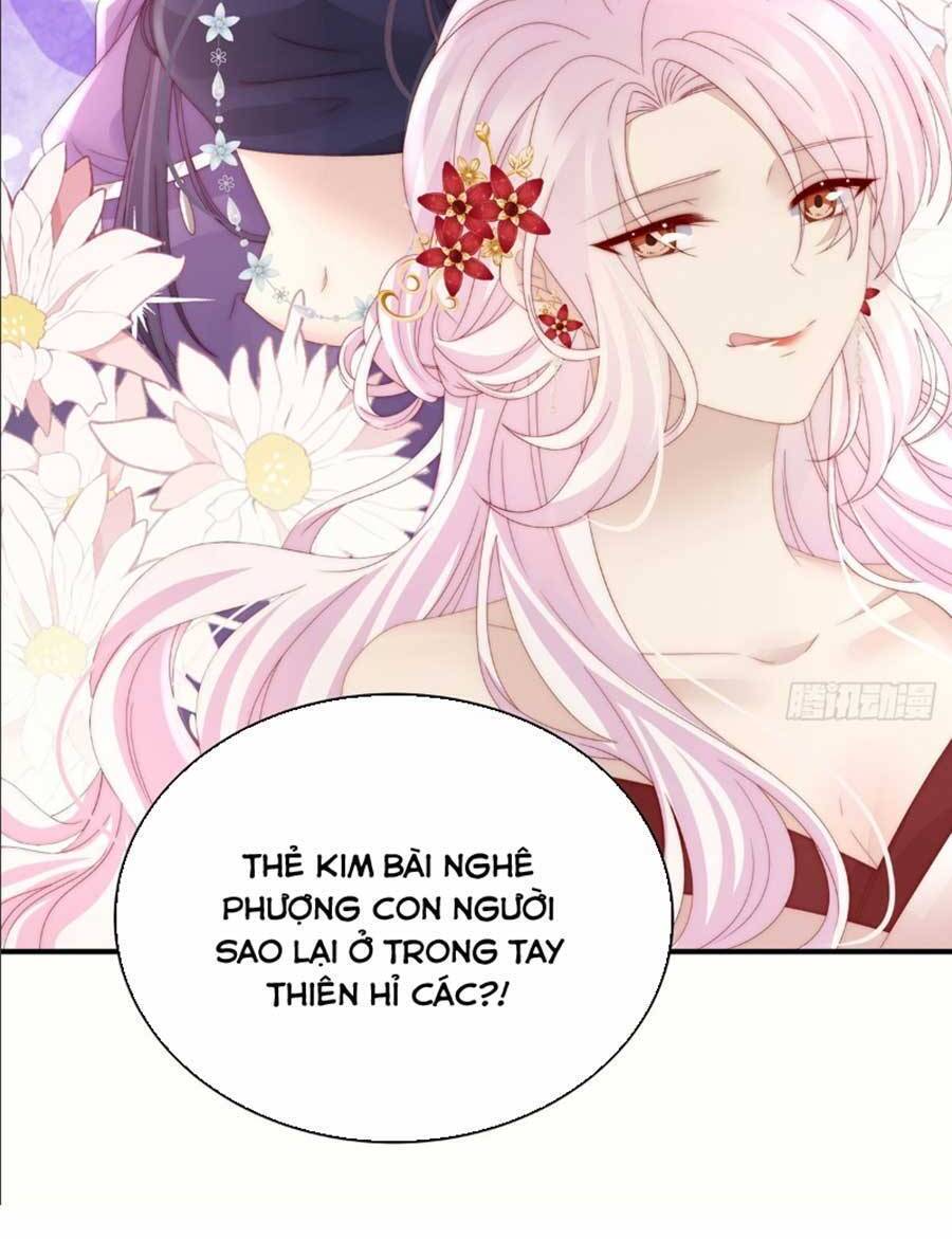 Thê Chủ, Thỉnh Hưởng Dụng Chapter 53 - 26