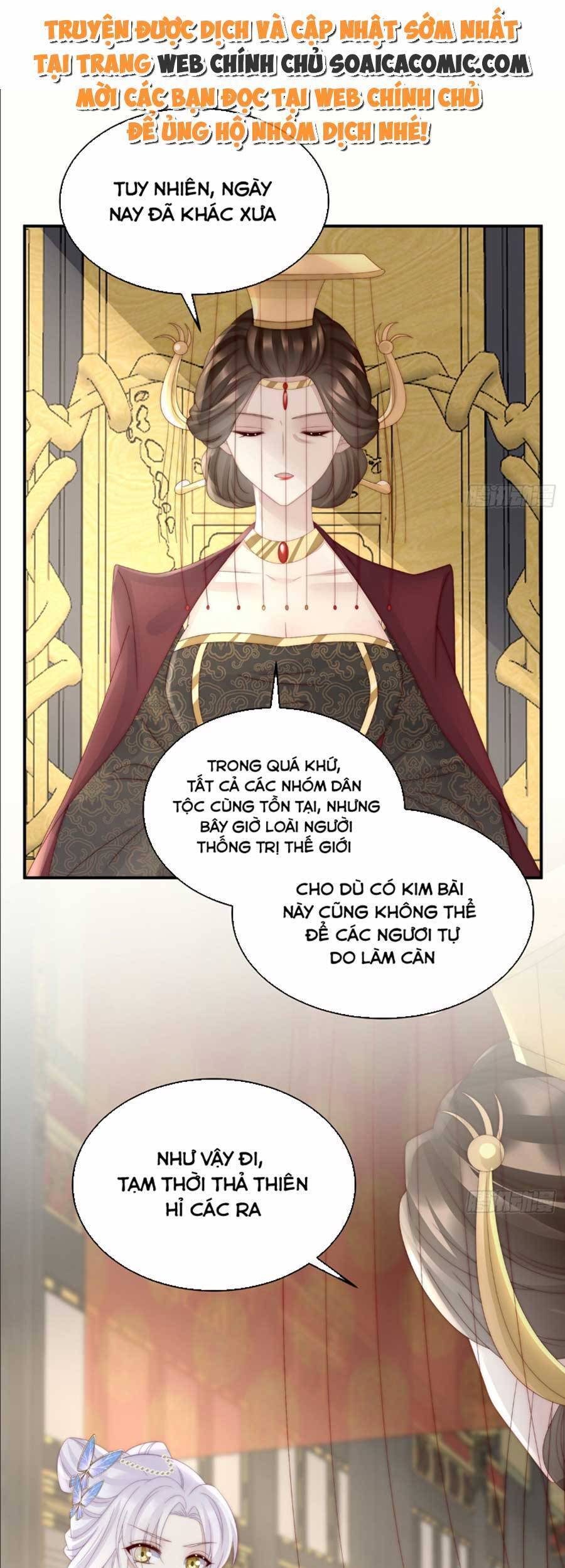 Thê Chủ, Thỉnh Hưởng Dụng Chapter 53 - 27