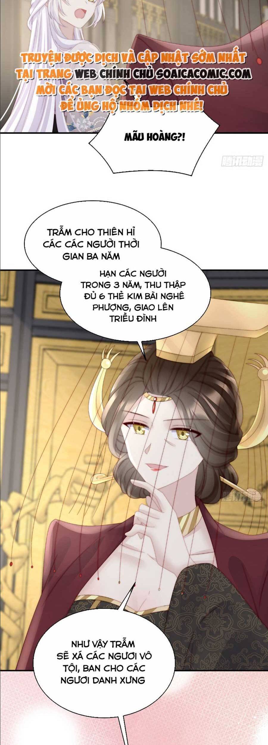 Thê Chủ, Thỉnh Hưởng Dụng Chapter 53 - 28