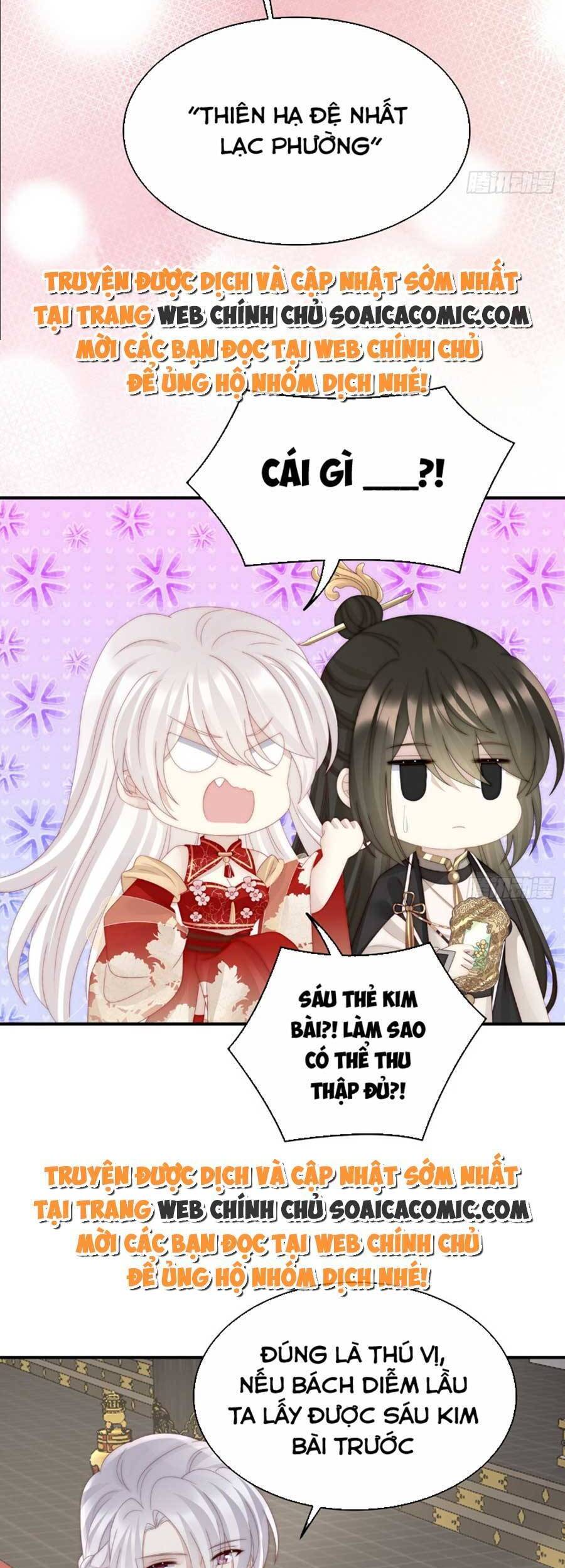 Thê Chủ, Thỉnh Hưởng Dụng Chapter 53 - 29