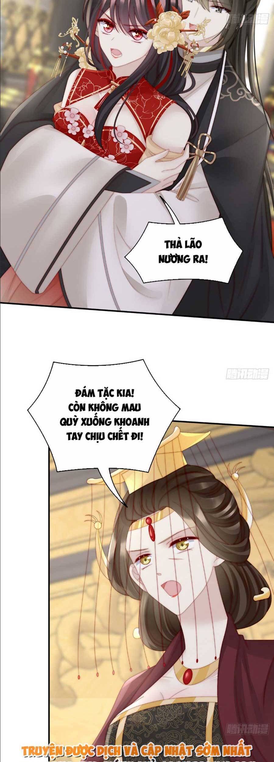 Thê Chủ, Thỉnh Hưởng Dụng Chapter 53 - 4