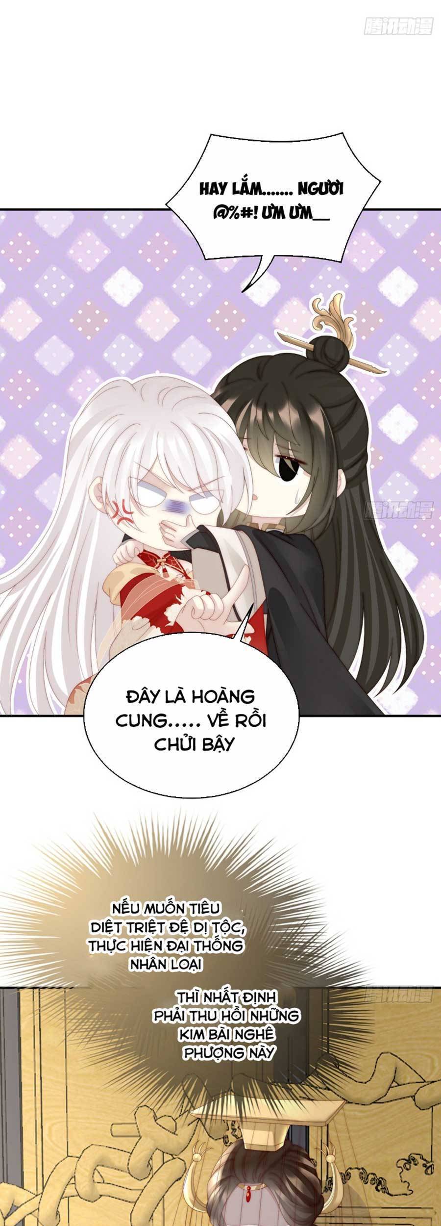 Thê Chủ, Thỉnh Hưởng Dụng Chapter 53 - 32