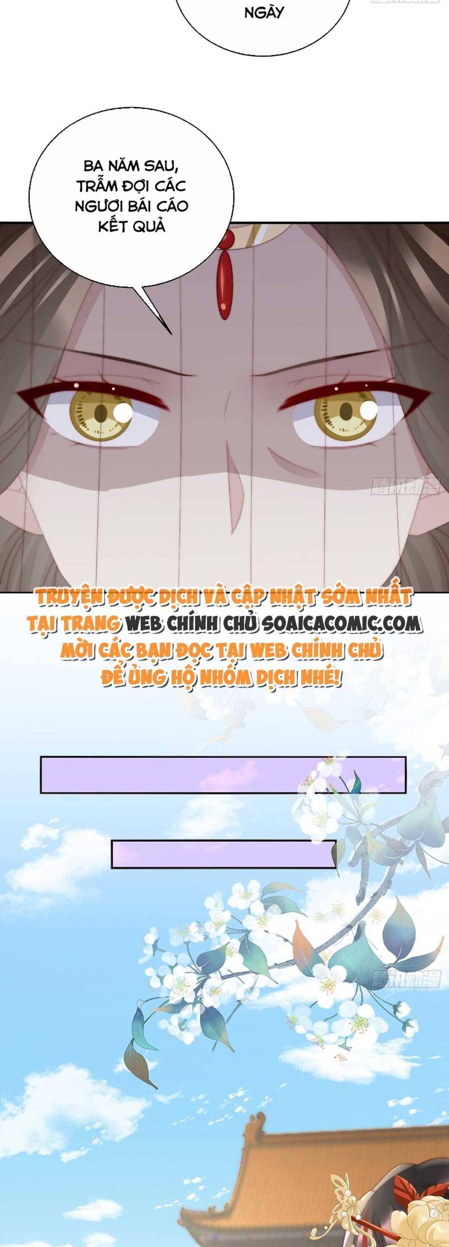 Thê Chủ, Thỉnh Hưởng Dụng Chapter 53 - 34