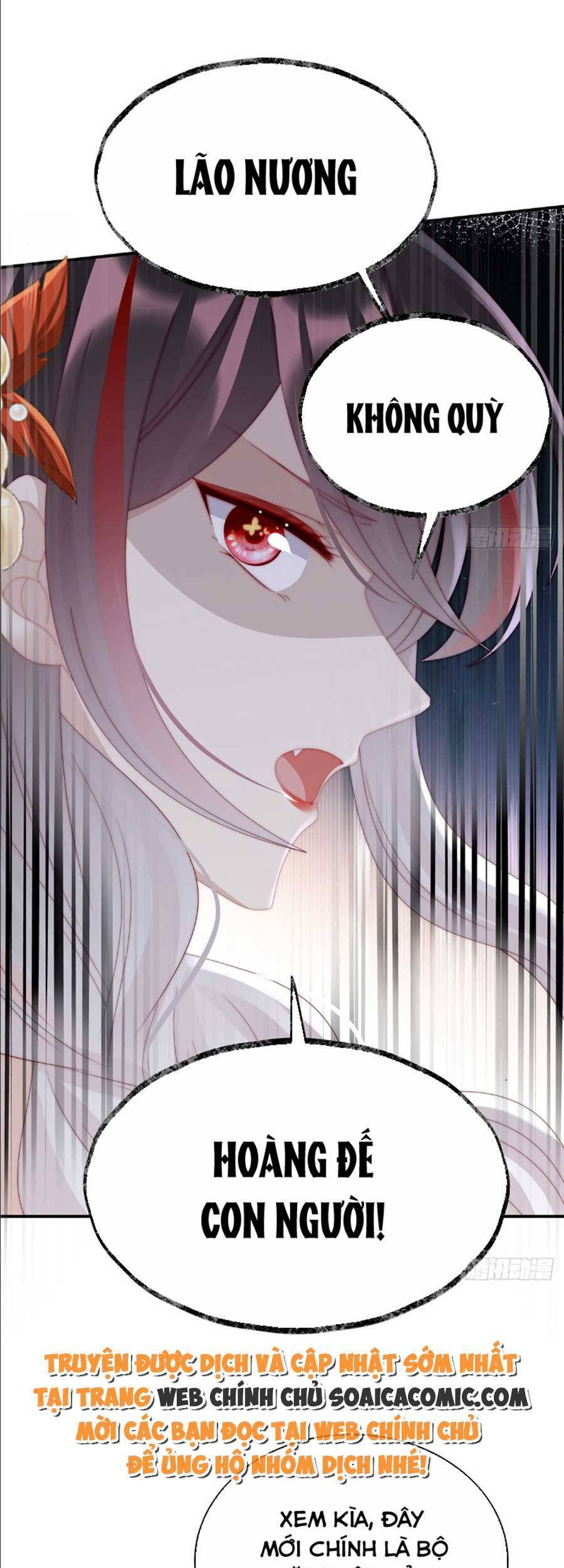 Thê Chủ, Thỉnh Hưởng Dụng Chapter 53 - 6