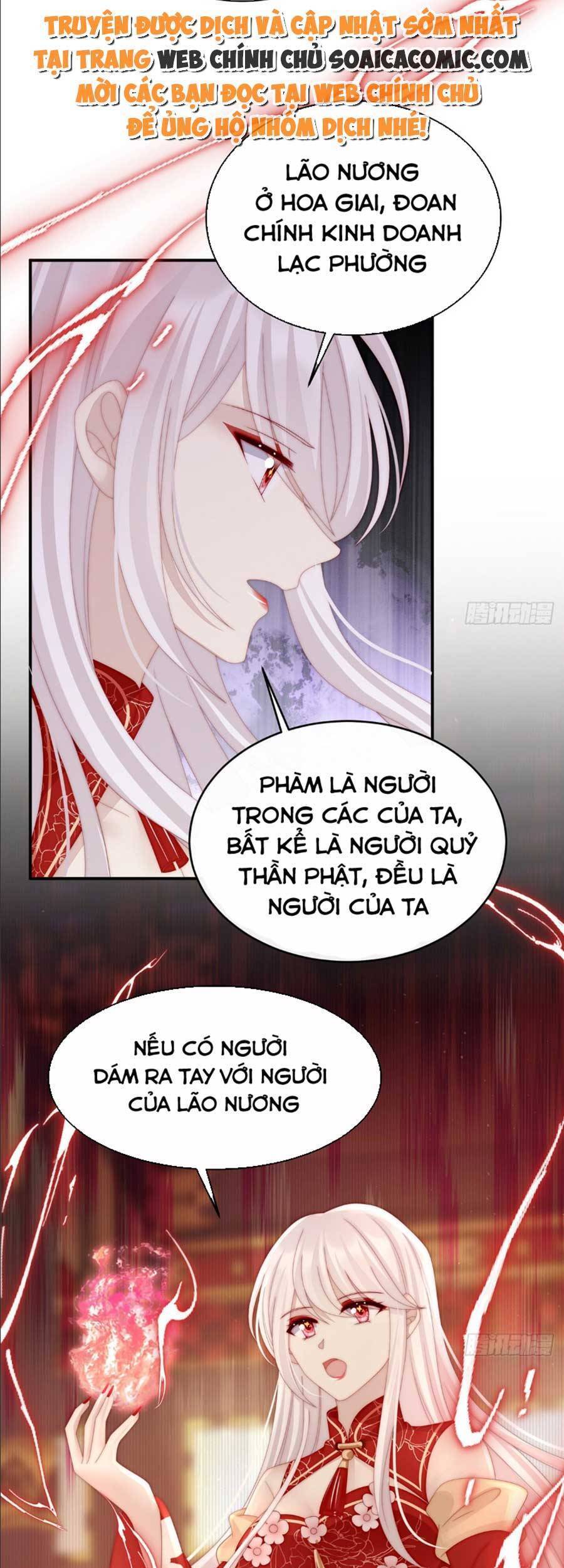 Thê Chủ, Thỉnh Hưởng Dụng Chapter 53 - 10