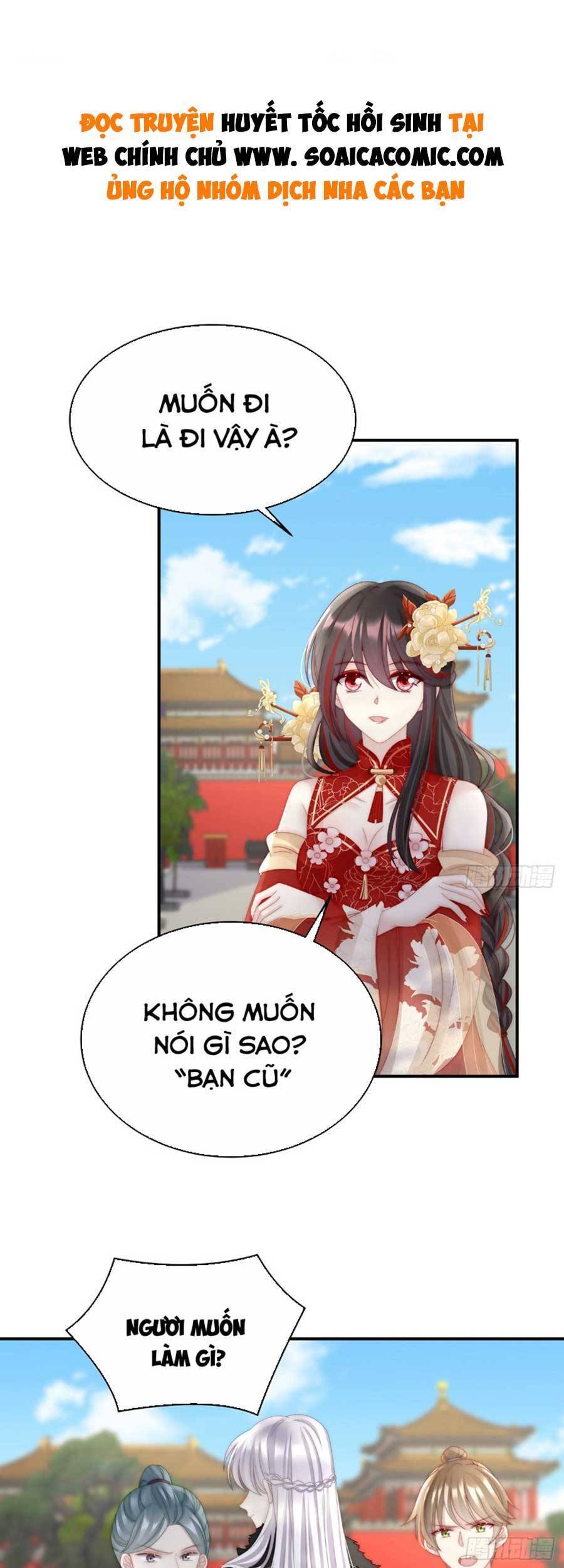 Thê Chủ, Thỉnh Hưởng Dụng Chapter 54 - 1