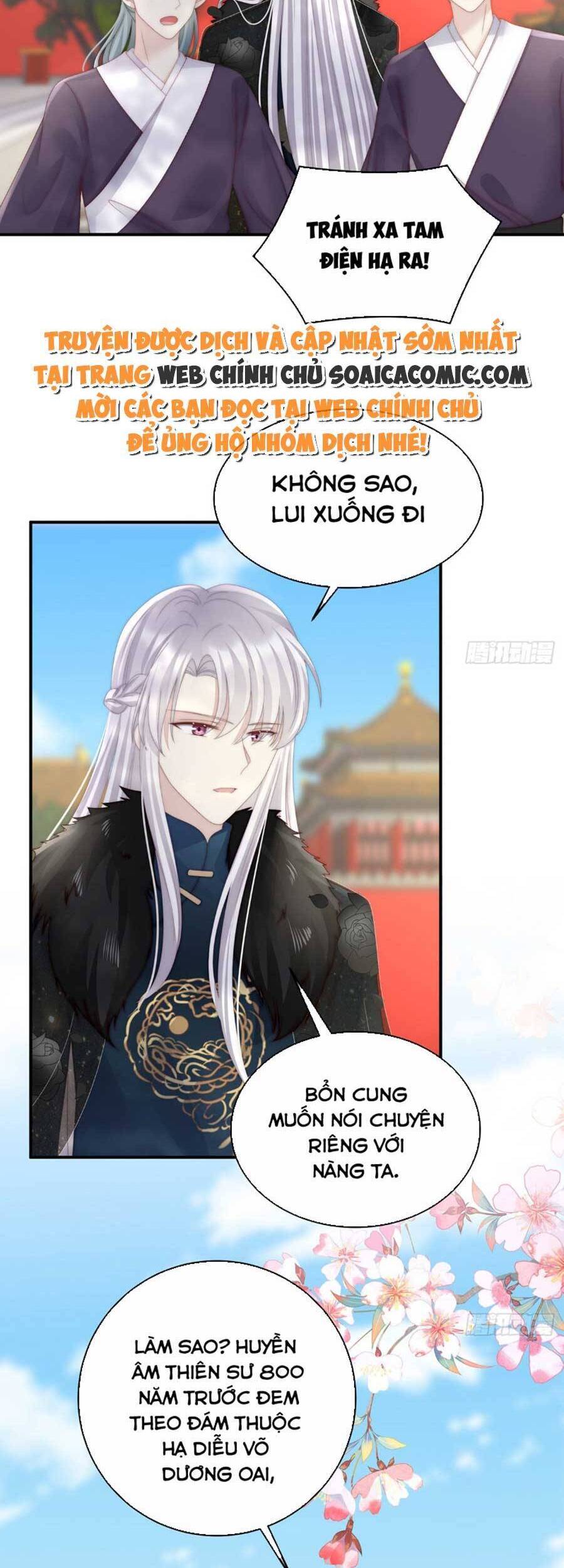 Thê Chủ, Thỉnh Hưởng Dụng Chapter 54 - 2