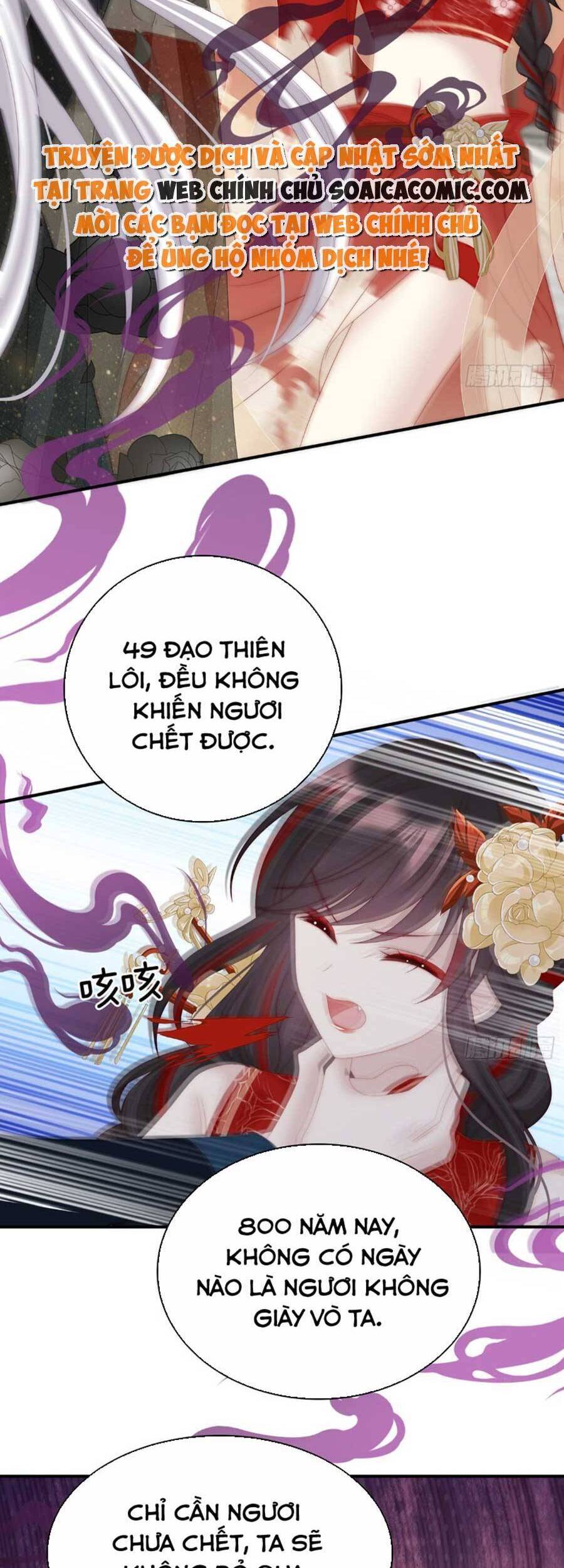 Thê Chủ, Thỉnh Hưởng Dụng Chapter 54 - 12