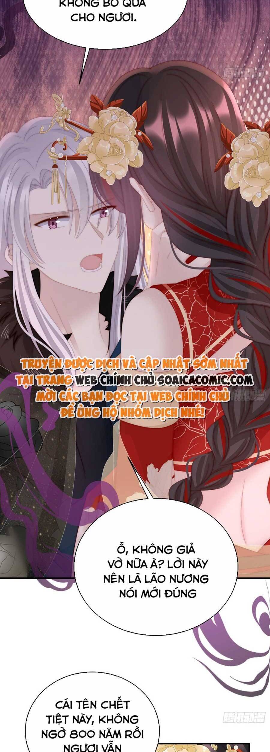 Thê Chủ, Thỉnh Hưởng Dụng Chapter 54 - 13