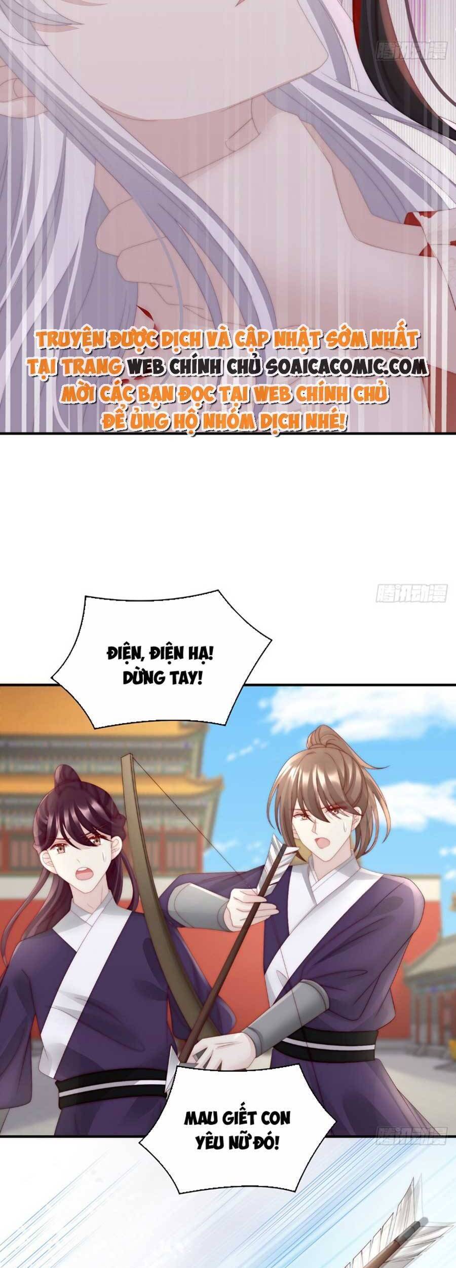 Thê Chủ, Thỉnh Hưởng Dụng Chapter 54 - 17