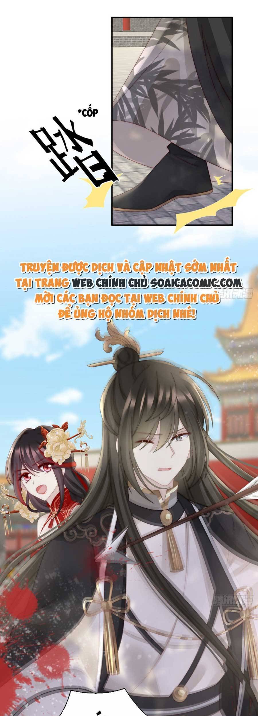 Thê Chủ, Thỉnh Hưởng Dụng Chapter 54 - 19