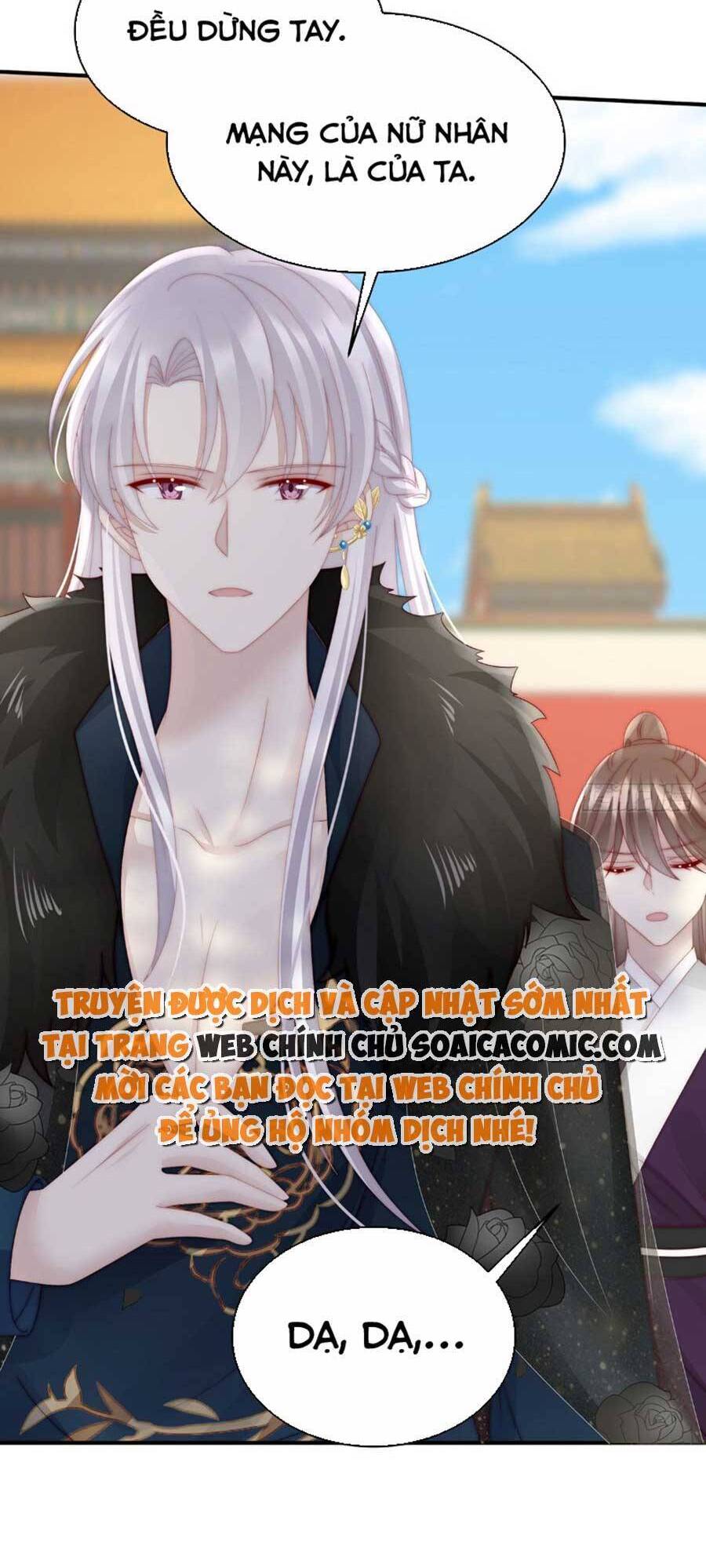 Thê Chủ, Thỉnh Hưởng Dụng Chapter 54 - 22