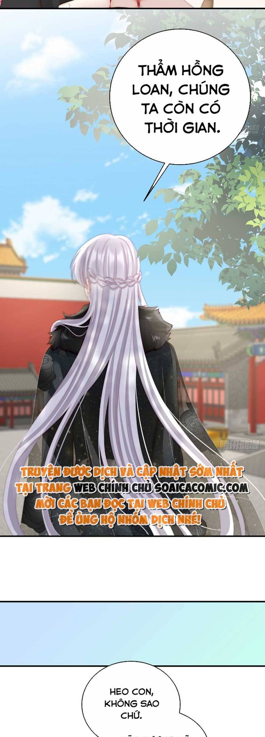 Thê Chủ, Thỉnh Hưởng Dụng Chapter 54 - 25