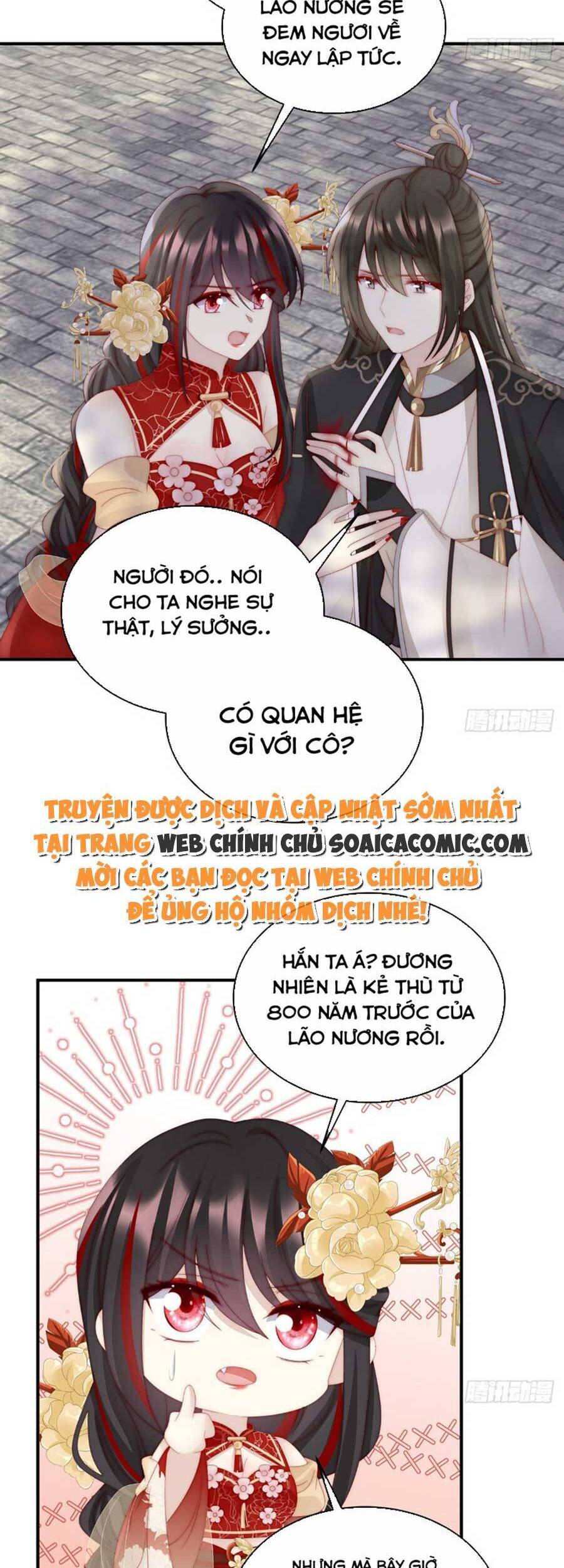 Thê Chủ, Thỉnh Hưởng Dụng Chapter 54 - 26