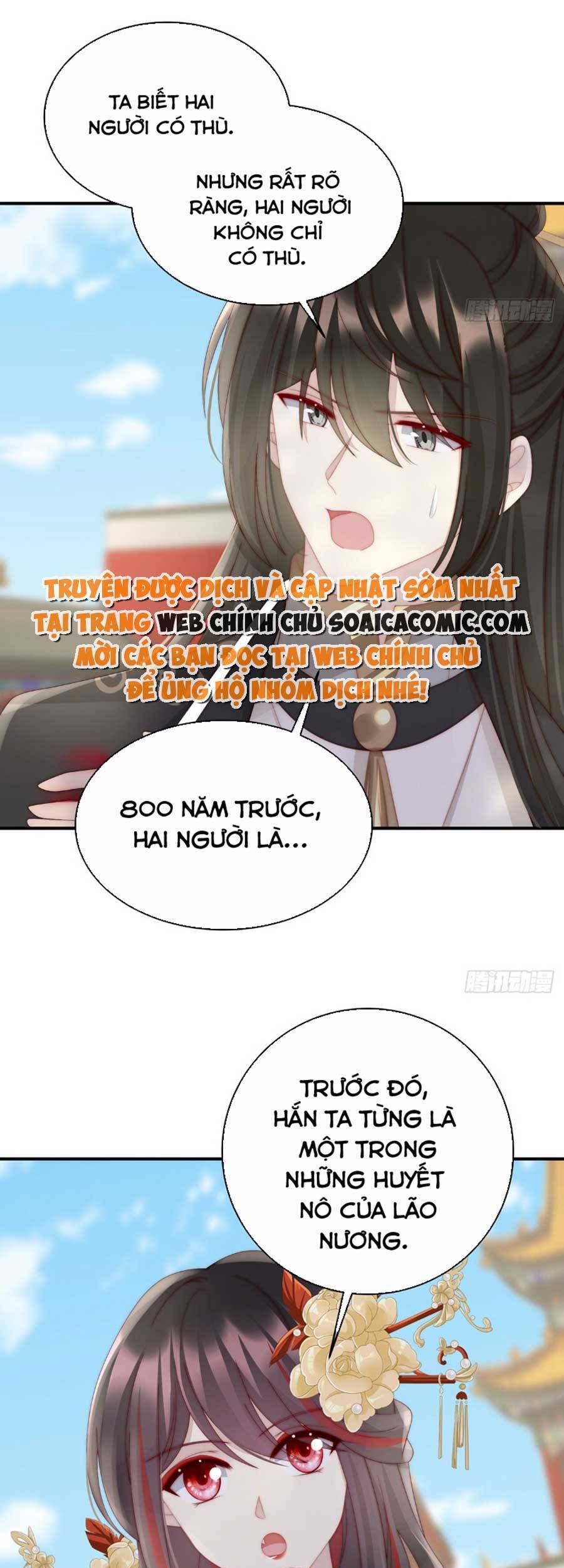 Thê Chủ, Thỉnh Hưởng Dụng Chapter 54 - 28