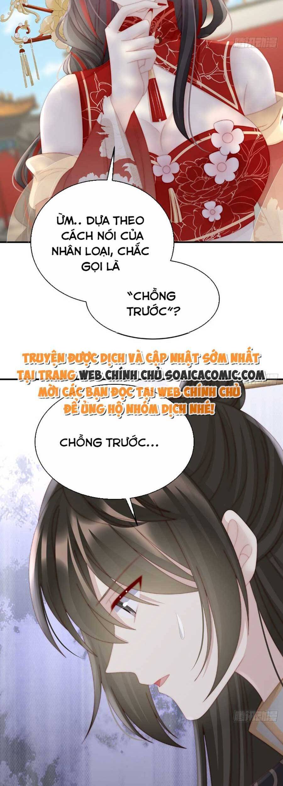 Thê Chủ, Thỉnh Hưởng Dụng Chapter 54 - 29