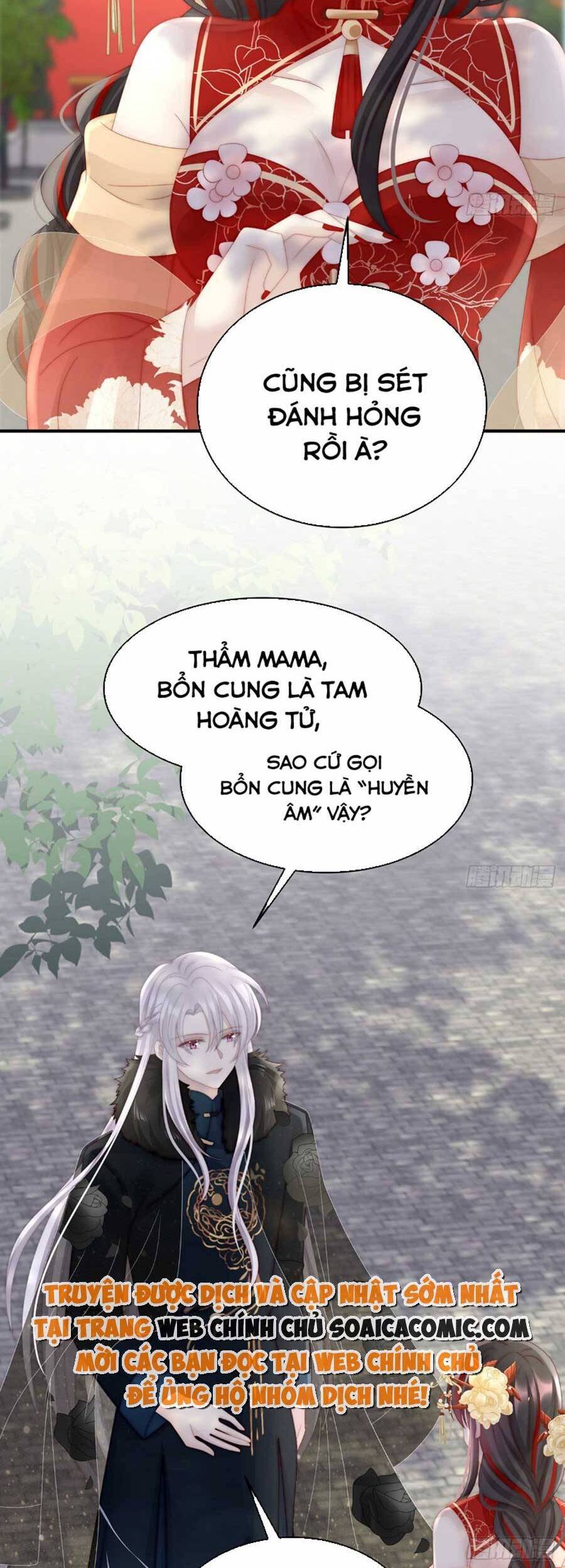 Thê Chủ, Thỉnh Hưởng Dụng Chapter 54 - 4