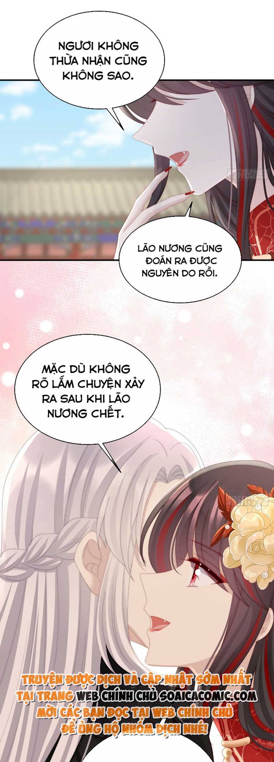 Thê Chủ, Thỉnh Hưởng Dụng Chapter 54 - 6