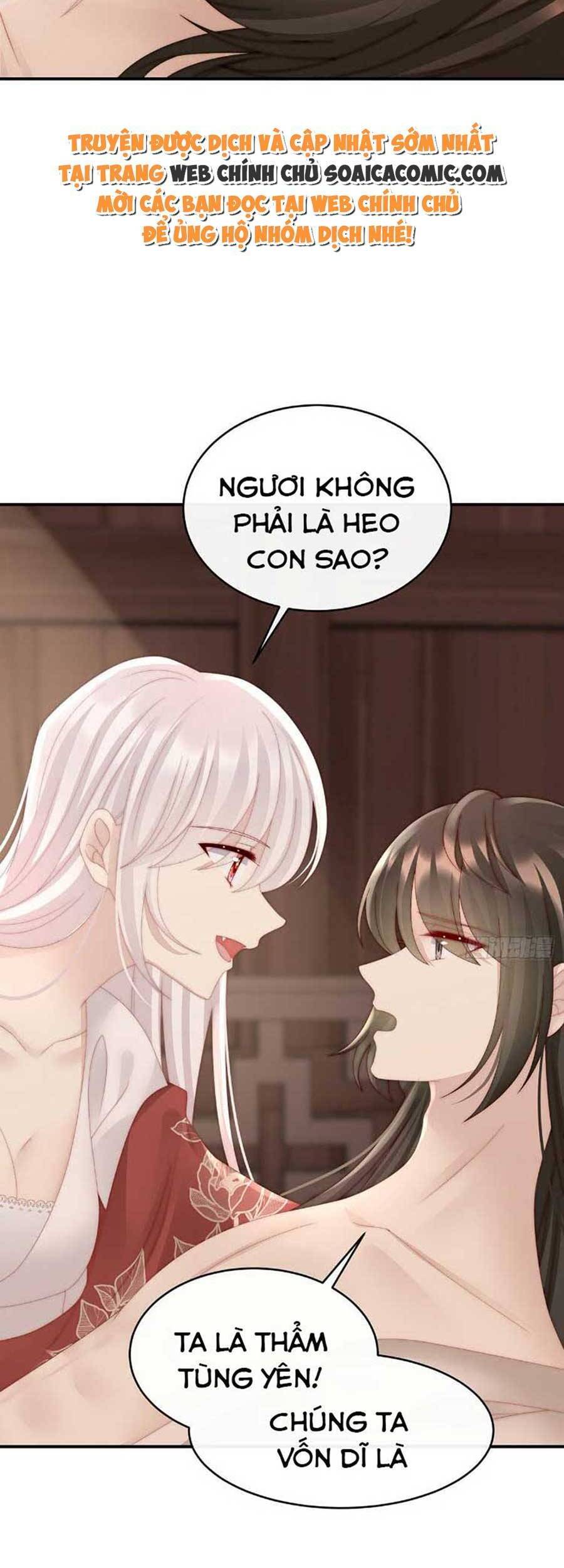 Thê Chủ, Thỉnh Hưởng Dụng Chapter 55 - 11