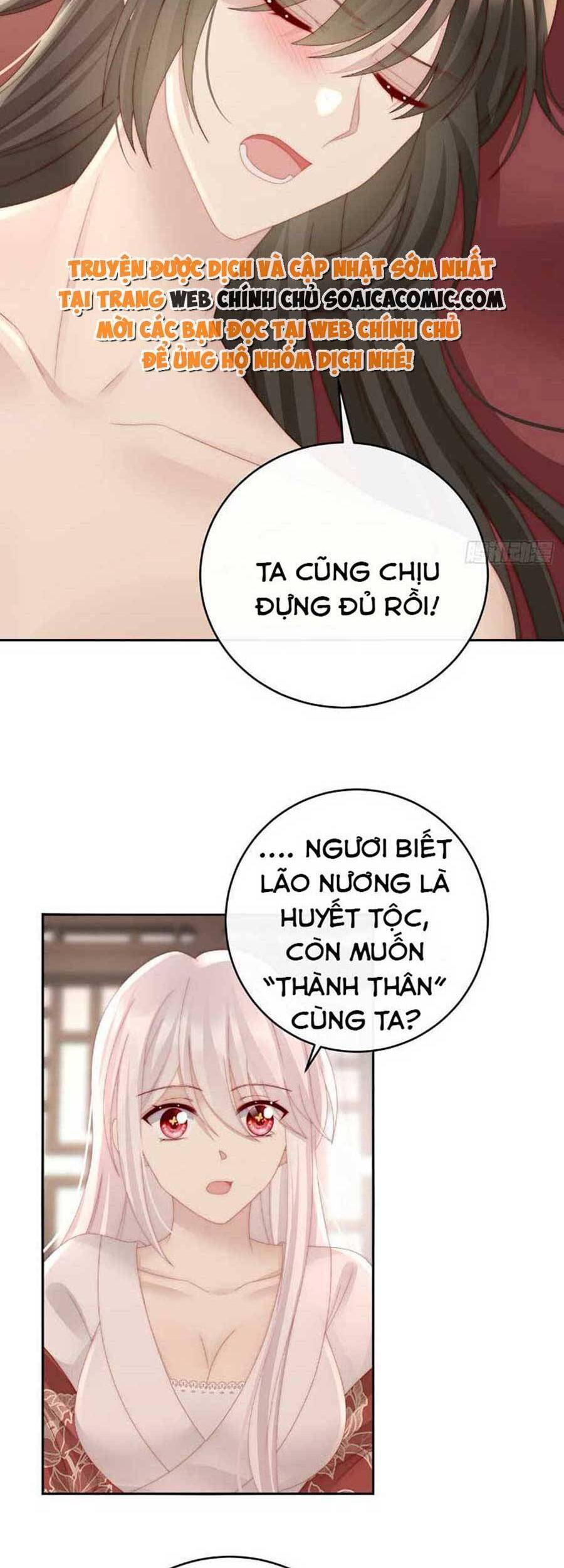 Thê Chủ, Thỉnh Hưởng Dụng Chapter 55 - 14