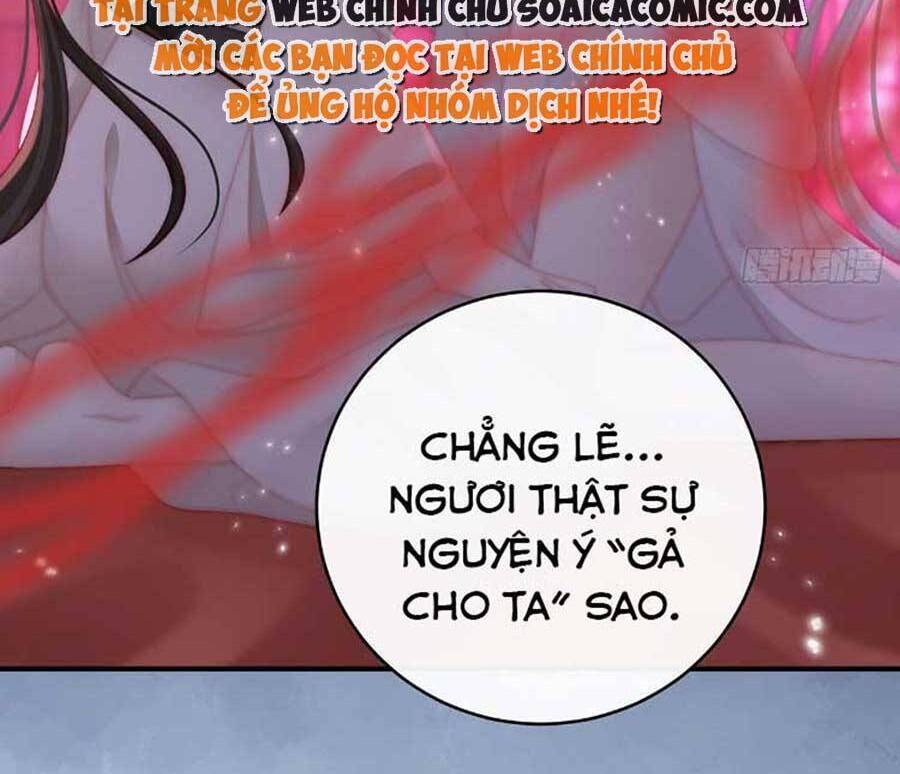 Thê Chủ, Thỉnh Hưởng Dụng Chapter 55 - 16