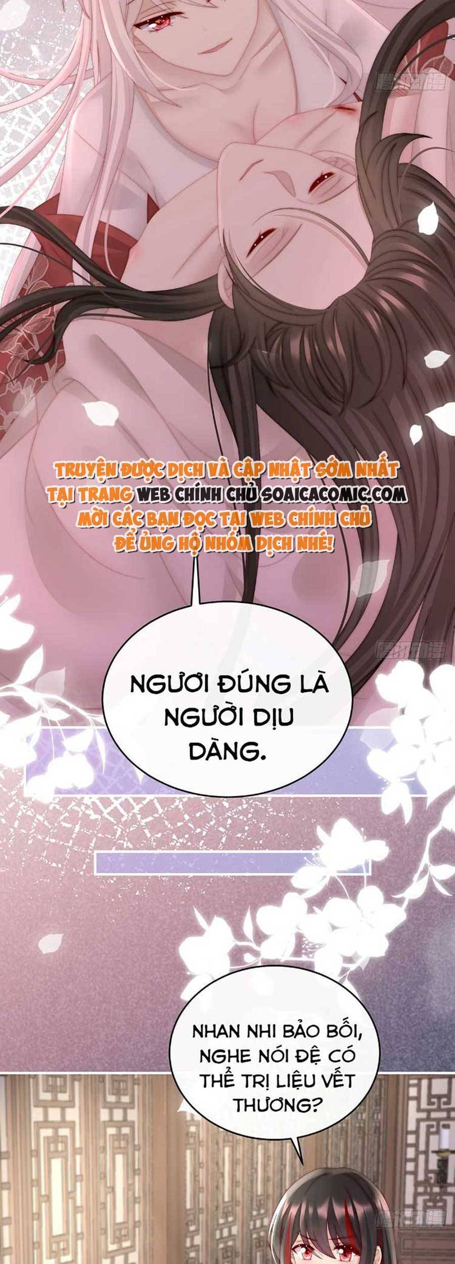 Thê Chủ, Thỉnh Hưởng Dụng Chapter 55 - 23