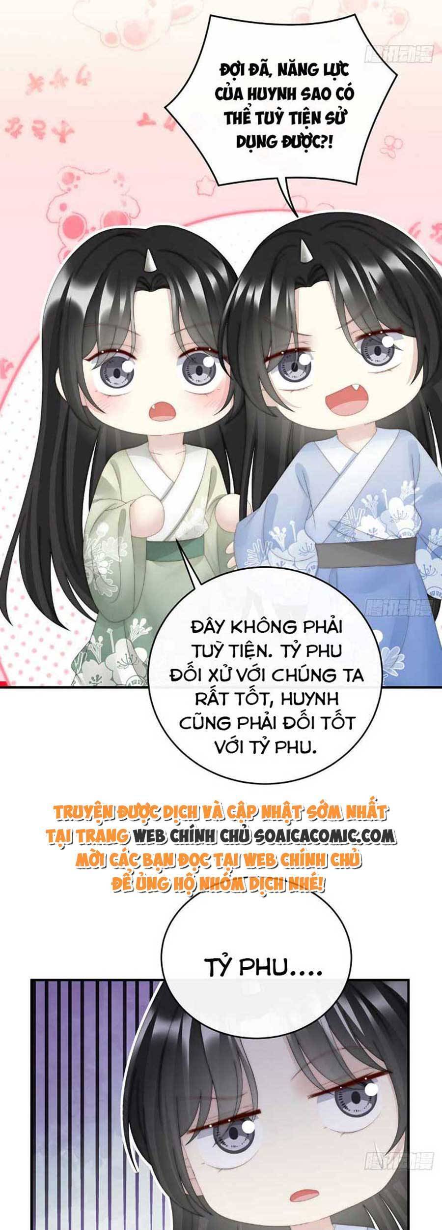 Thê Chủ, Thỉnh Hưởng Dụng Chapter 55 - 25