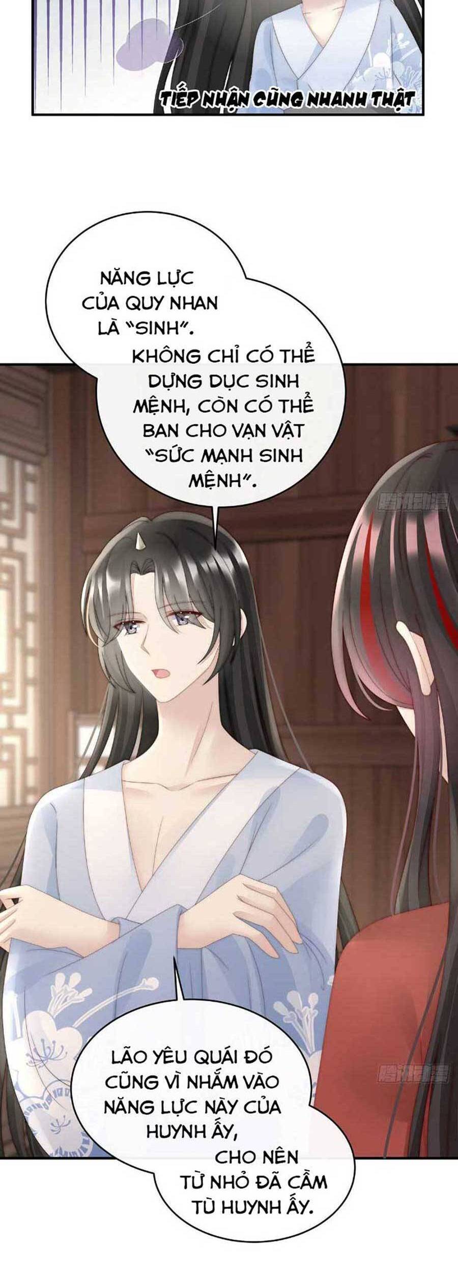 Thê Chủ, Thỉnh Hưởng Dụng Chapter 55 - 26