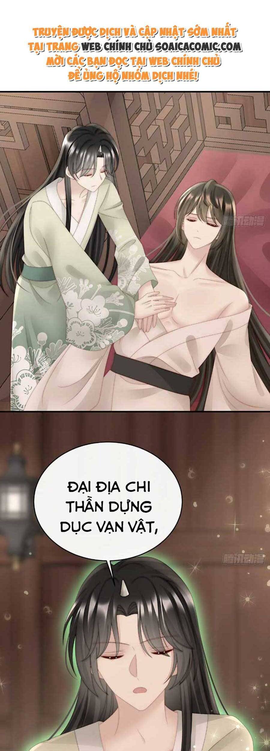 Thê Chủ, Thỉnh Hưởng Dụng Chapter 55 - 27