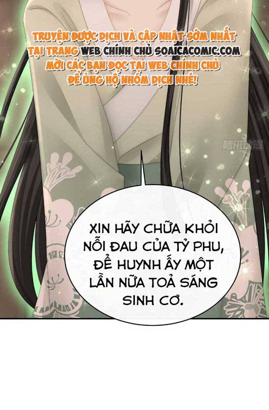 Thê Chủ, Thỉnh Hưởng Dụng Chapter 55 - 28