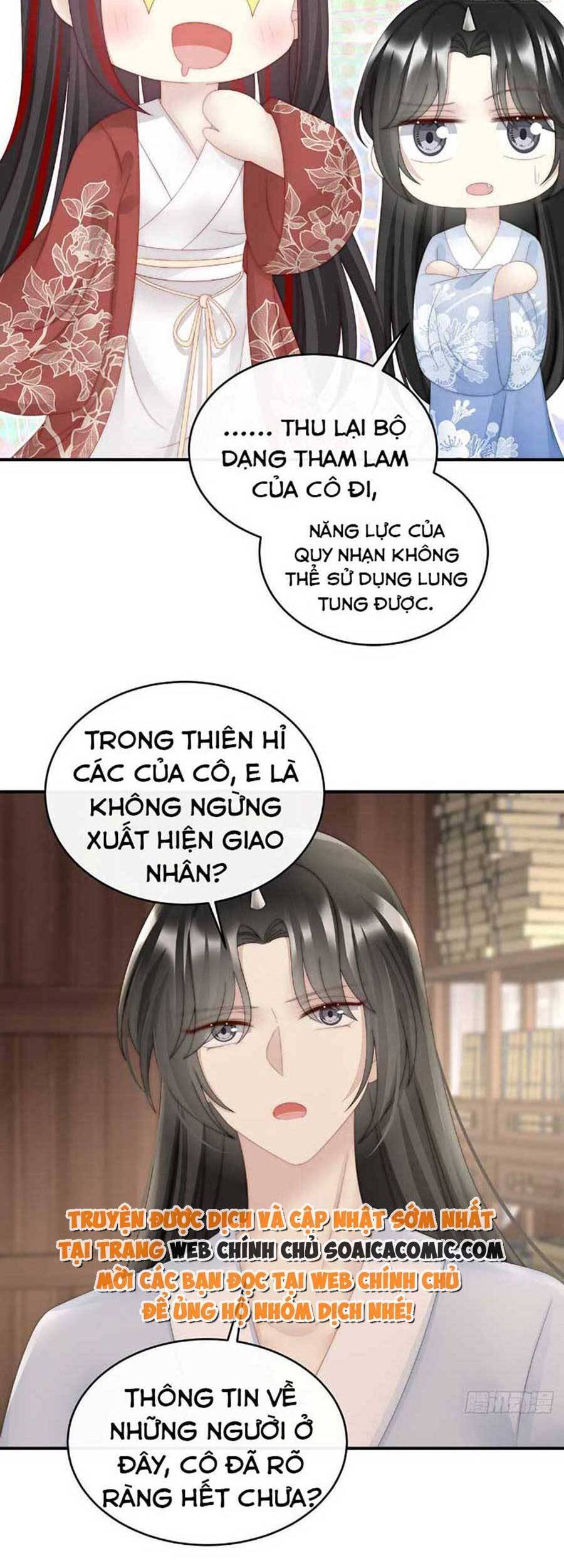 Thê Chủ, Thỉnh Hưởng Dụng Chapter 55 - 30