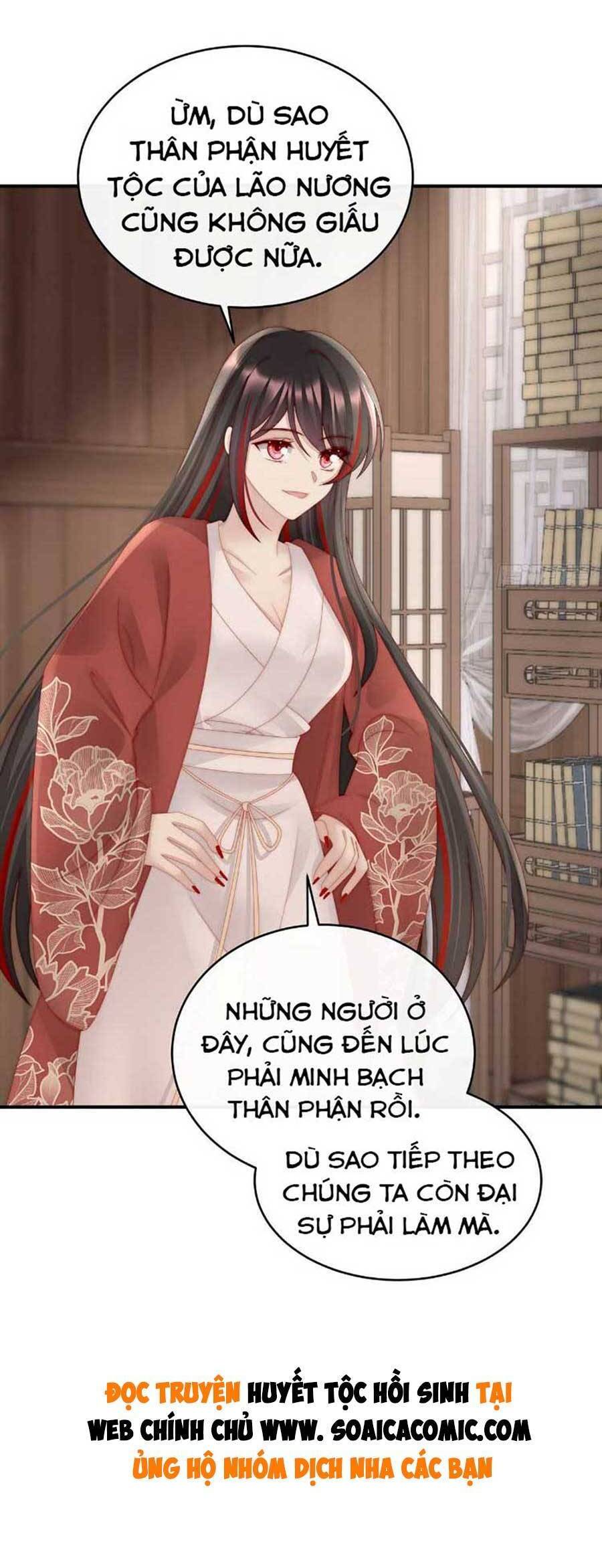 Thê Chủ, Thỉnh Hưởng Dụng Chapter 55 - 31