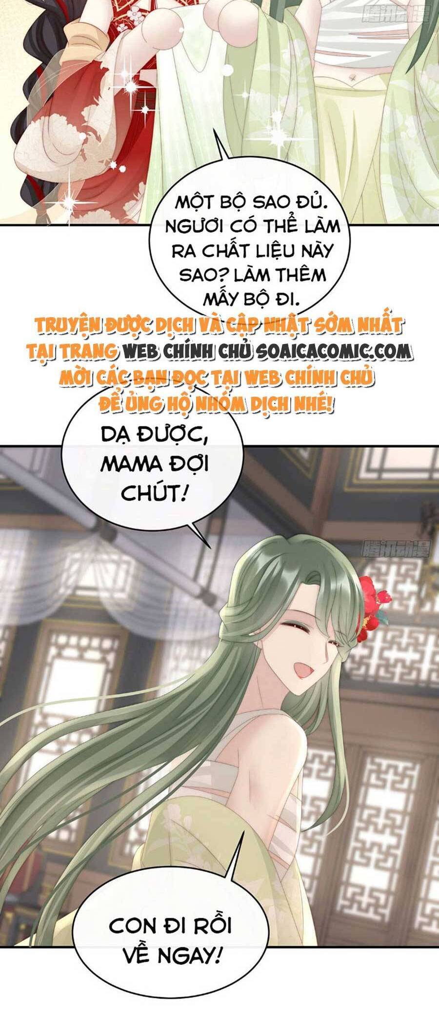 Thê Chủ, Thỉnh Hưởng Dụng Chapter 56 - 11