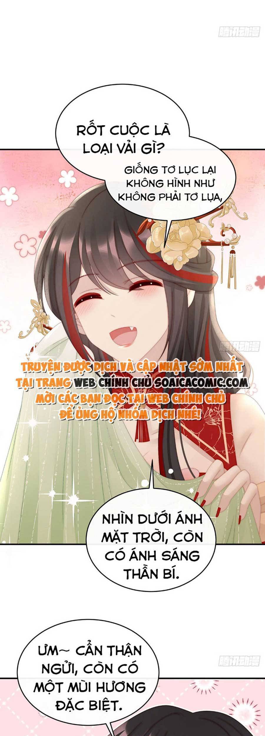 Thê Chủ, Thỉnh Hưởng Dụng Chapter 56 - 12