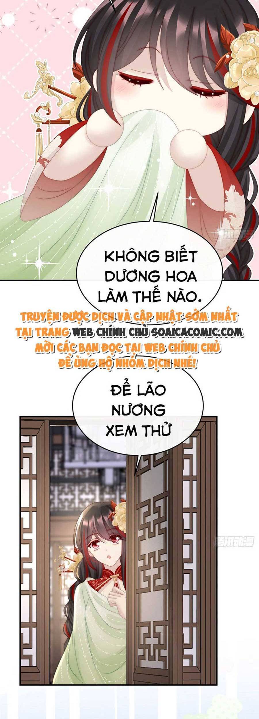 Thê Chủ, Thỉnh Hưởng Dụng Chapter 56 - 13