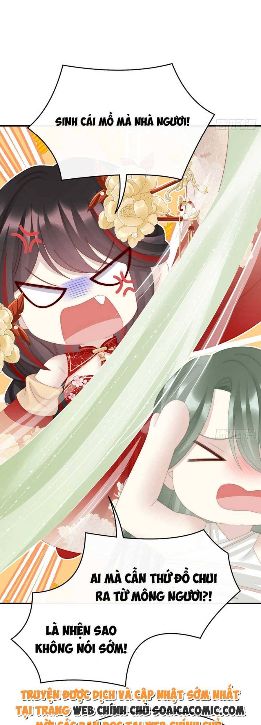 Thê Chủ, Thỉnh Hưởng Dụng Chapter 56 - 15