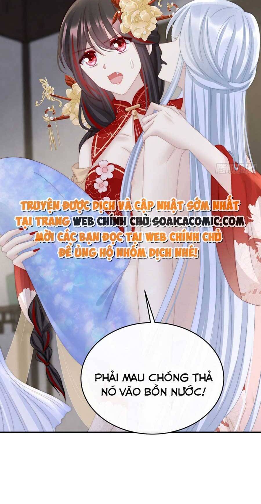 Thê Chủ, Thỉnh Hưởng Dụng Chapter 56 - 21