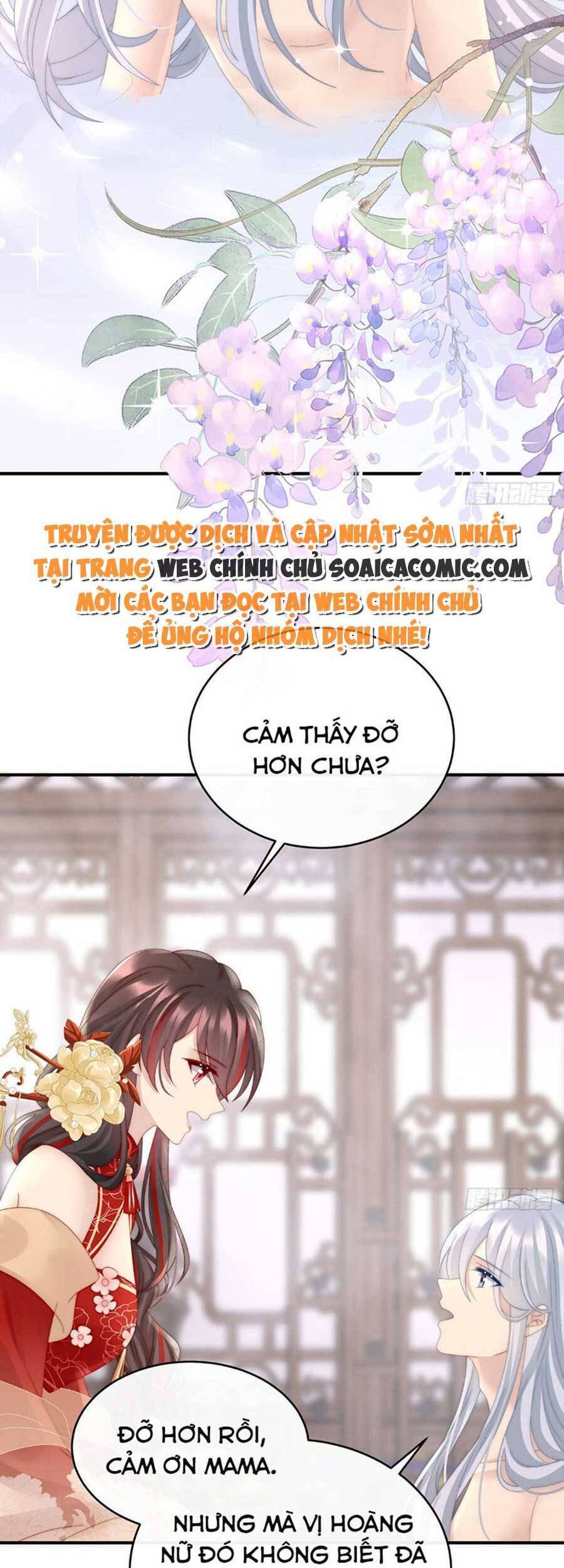 Thê Chủ, Thỉnh Hưởng Dụng Chapter 56 - 23