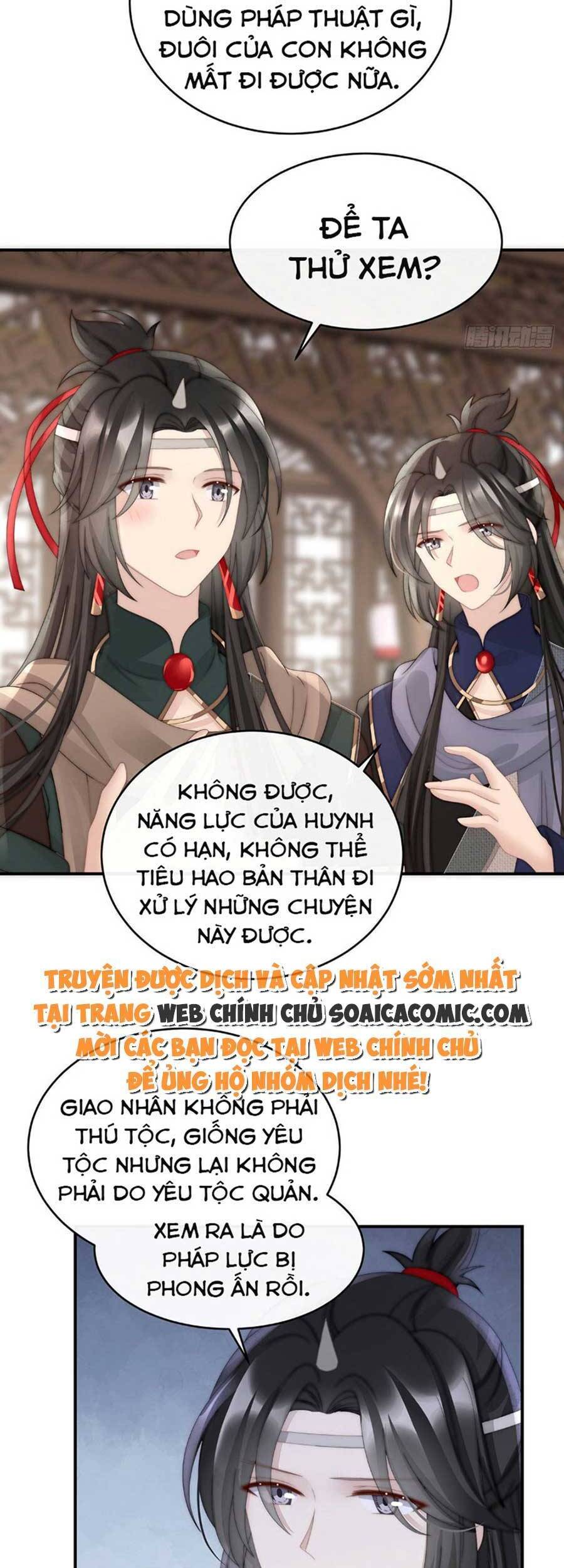 Thê Chủ, Thỉnh Hưởng Dụng Chapter 56 - 24