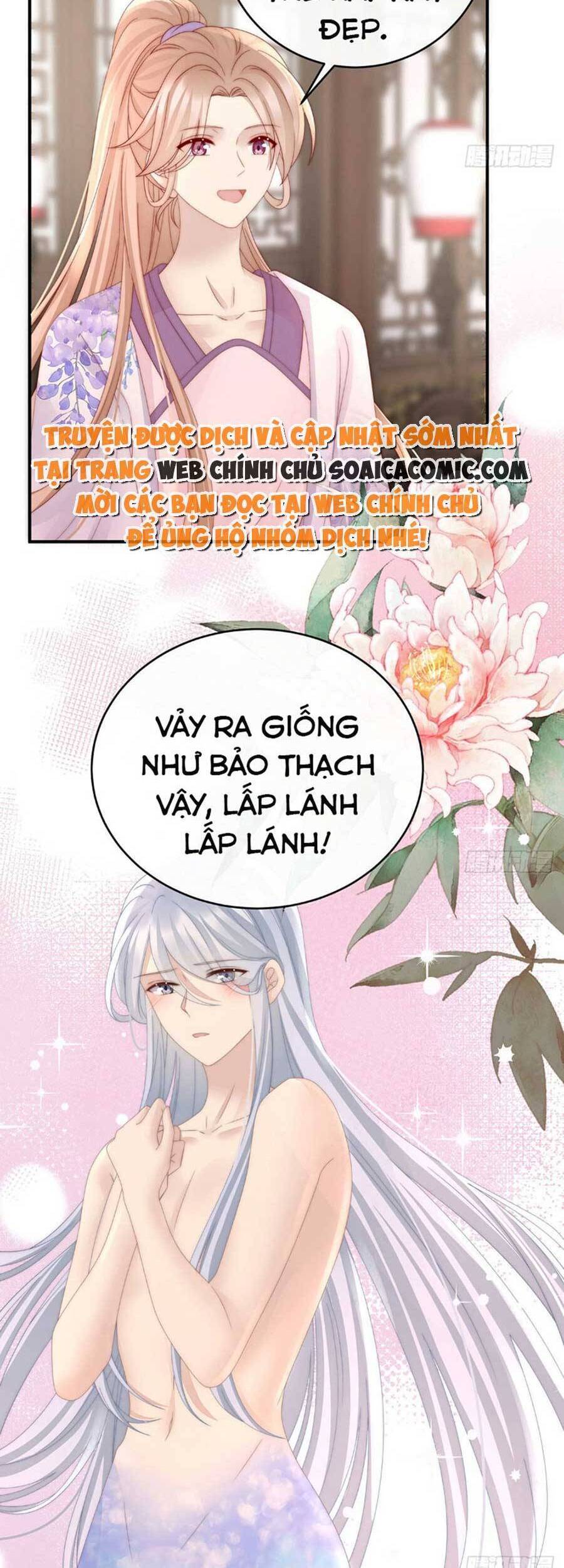 Thê Chủ, Thỉnh Hưởng Dụng Chapter 56 - 27