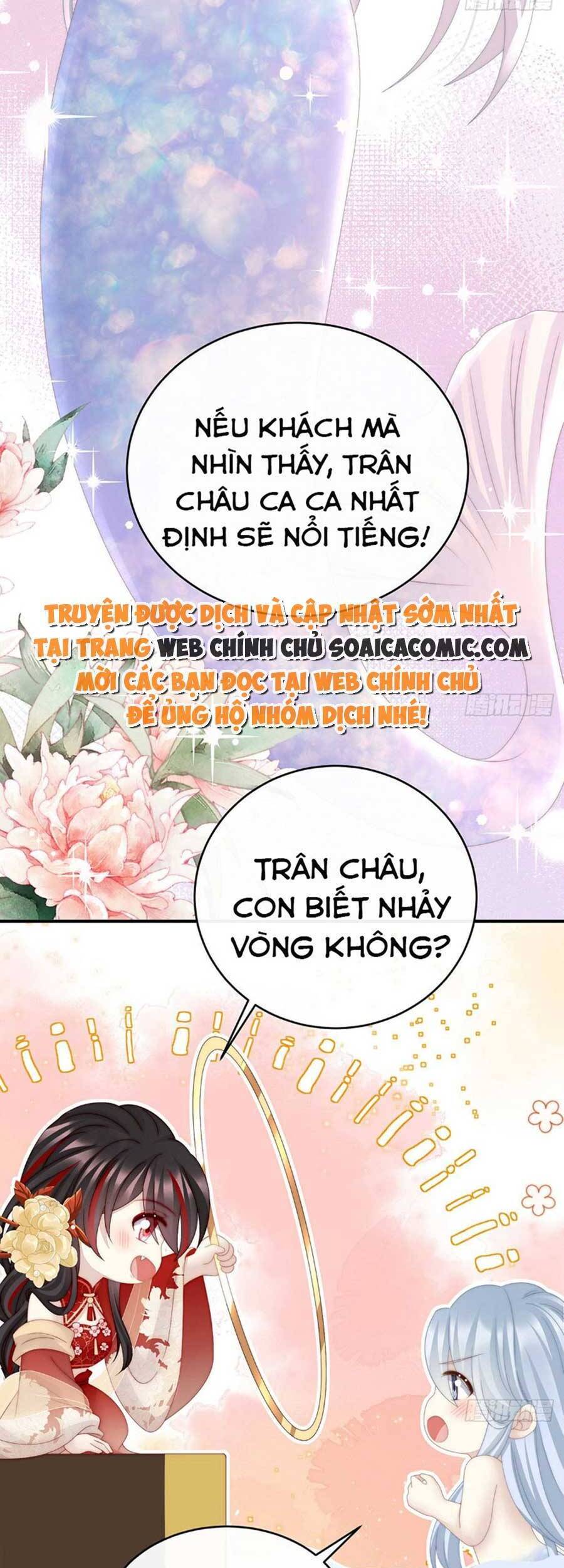 Thê Chủ, Thỉnh Hưởng Dụng Chapter 56 - 28