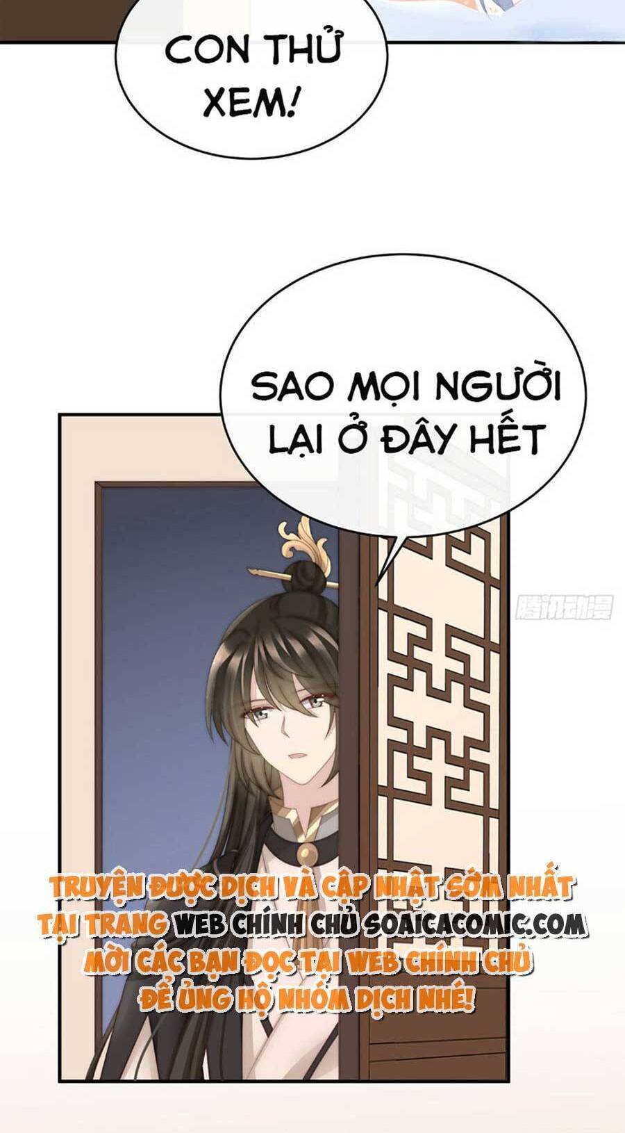 Thê Chủ, Thỉnh Hưởng Dụng Chapter 56 - 29