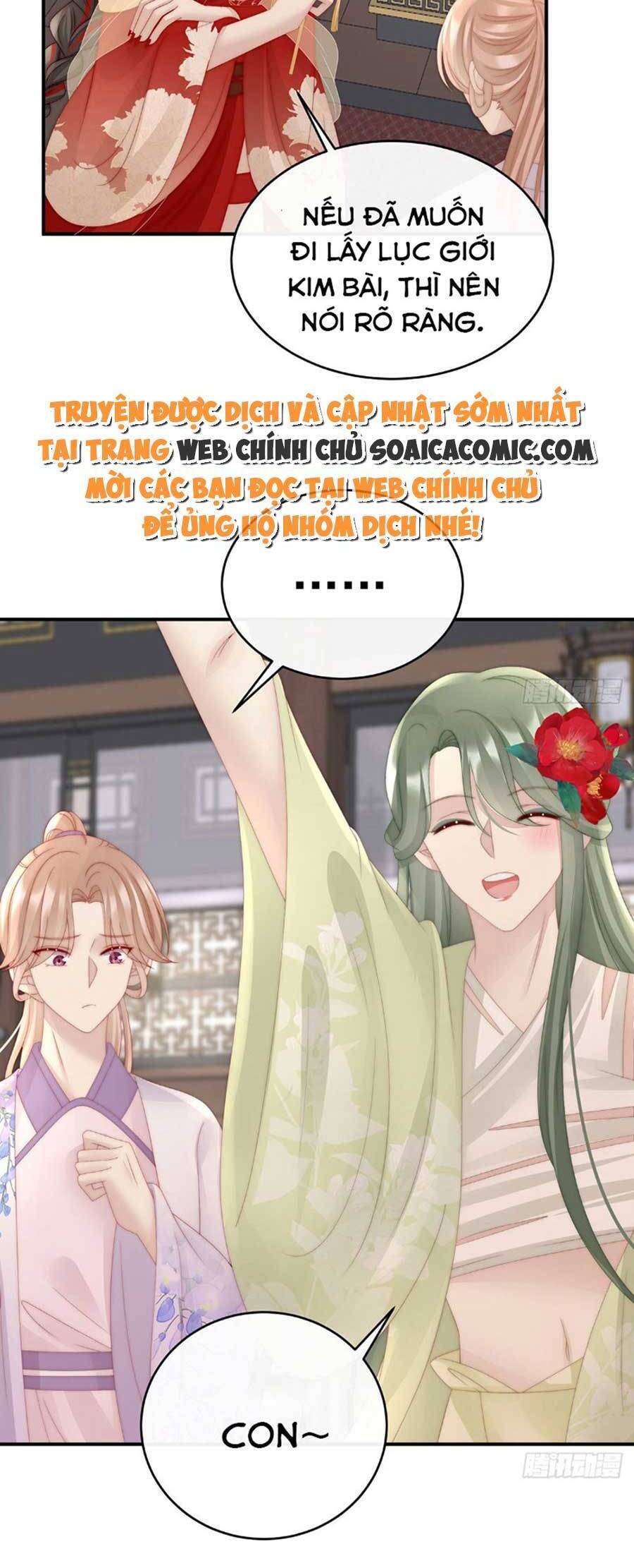 Thê Chủ, Thỉnh Hưởng Dụng Chapter 56 - 7