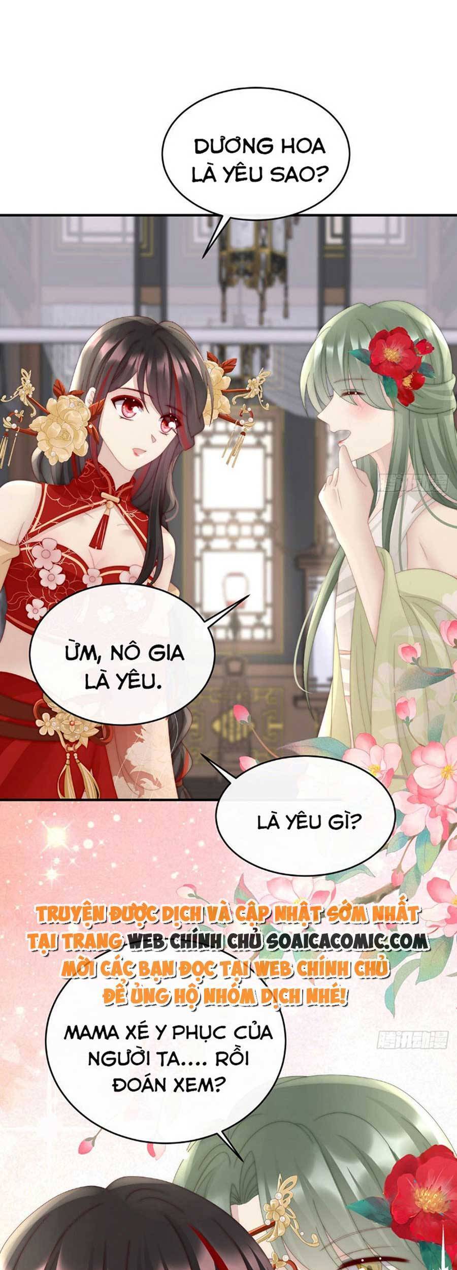 Thê Chủ, Thỉnh Hưởng Dụng Chapter 56 - 8