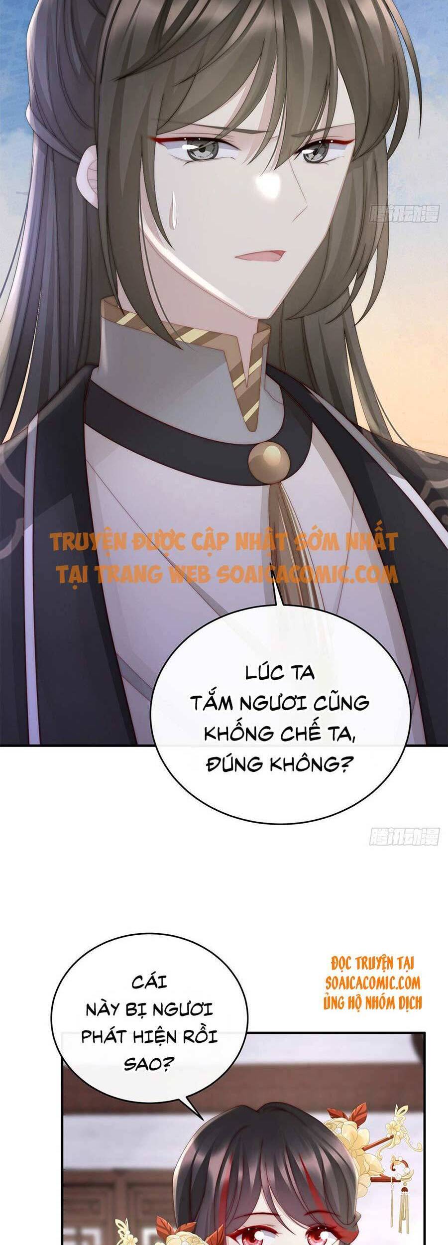 Thê Chủ, Thỉnh Hưởng Dụng Chapter 9 - 2