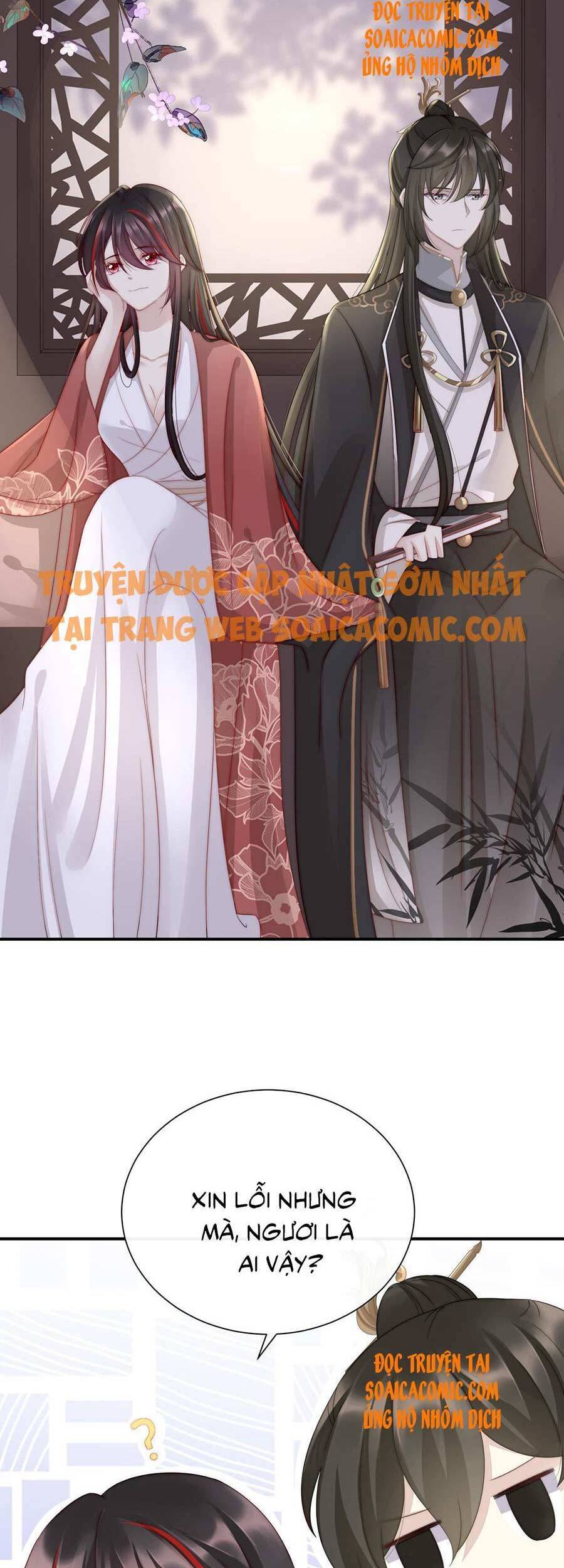 Thê Chủ, Thỉnh Hưởng Dụng Chapter 2.2 - 11